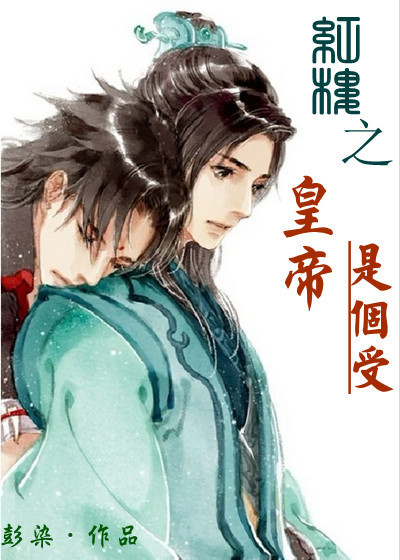 斗罗大陆3漫画免费阅读