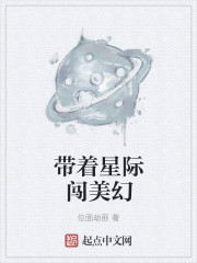 将军在书房含乳尖h