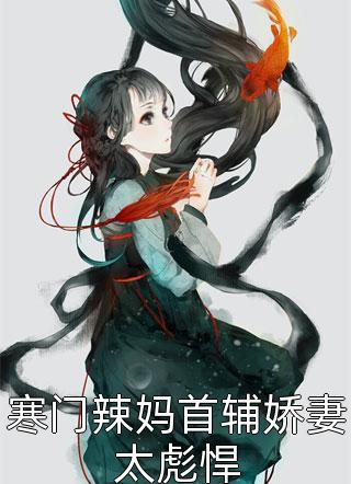 仙剑奇侠传3d寒潭初遇漫画免费看