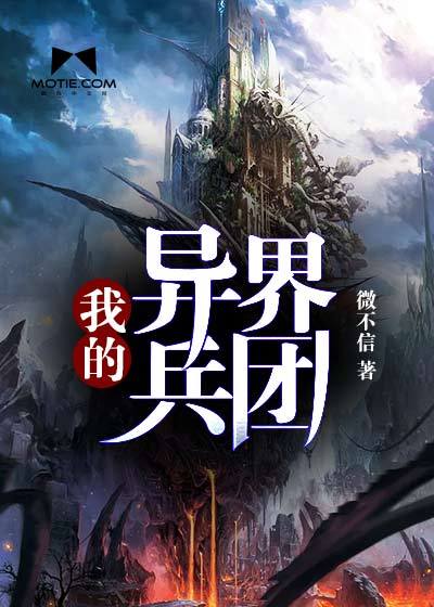 特别的家庭教师中文版