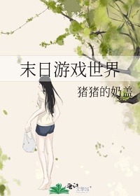 本子库全彩无遮挡