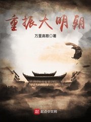 拔萝卜全文无删减阅读