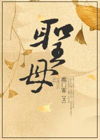 师尊漫画免费