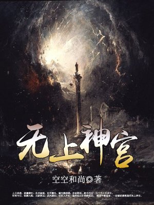 全职法师h版欲魔降临