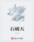 斗罗大陆魂师对决