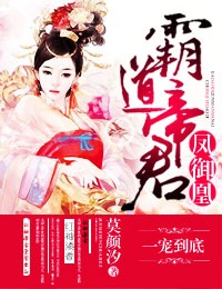 黑莲花攻略手册漫画免费