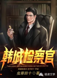 僵尸王漫画官网