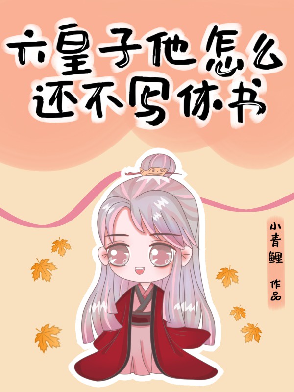 全彩无翼口工漫画大全3d