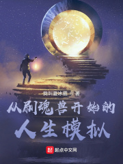 夜色暗涌时小说