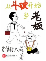 后街男孩