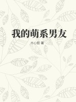 拨开女人湿漉漉的两片看看