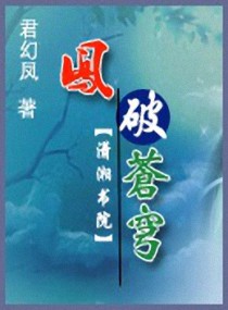 魔道祖师电视免费