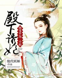 全职法师第一季在线观看