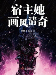 元媛作品集无删减版本