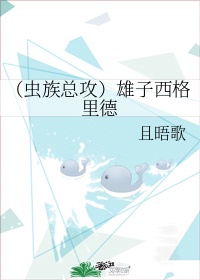 破云2吞海90章完整版补车