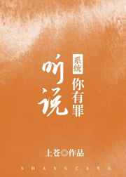 针锋对决第一次9个套扩写