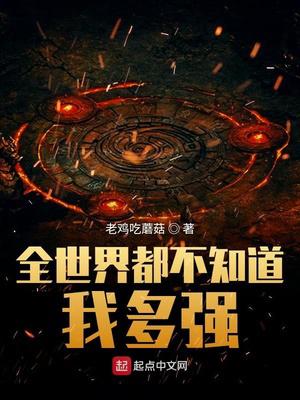 无人视频在线观看高清免费完整版