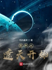 王丽帮公公消火十章笔趣阁