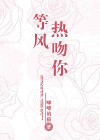 改命渣女集邮史NP女强