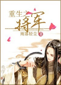 网游之风流骑士绿帽版