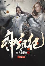 无颜之月无删减版