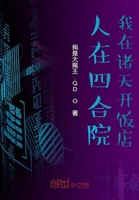 忍者神龟2024下载