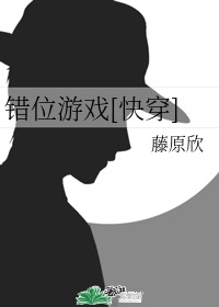 女婿次次有力杆杆到底