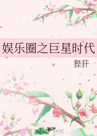 同桌的手探到我的衣服里知乎作文