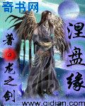 淘气天尊导师房间直播