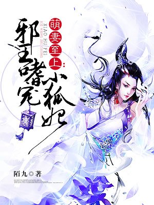 我朋友的妻子3完整版