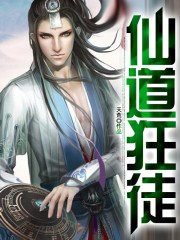 护士系列第100部分阅读