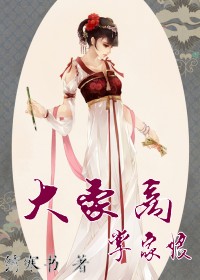 驱鬼李白