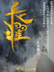 老师真棒漫画62全集无