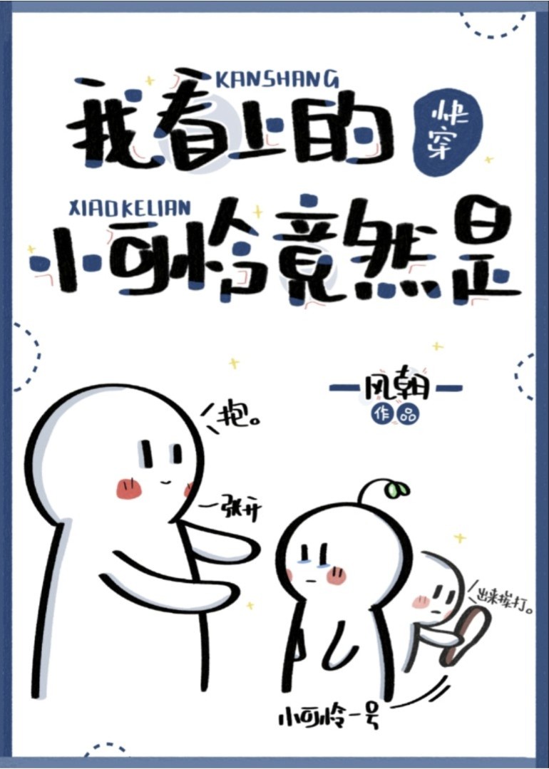 创世纪2粤语