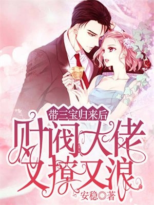 娇妻婉婉完整版