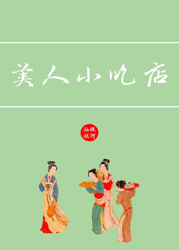 黄易小说