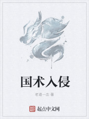 九幽将军