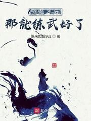 与僧侣的动漫无删减版