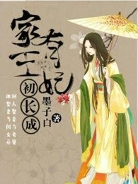 岳代理孕妇在线风间由美