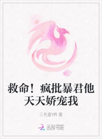 公爵的契约未婚妻