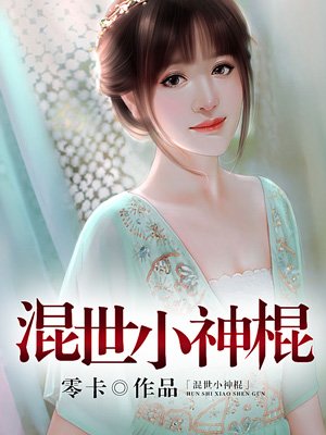 2024步兵女神番号集锦