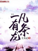 美景之屋在线观看完整中字