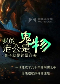 灵魂摆渡2未删减版