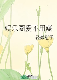 女人肮脏的交易中文字幕未删减版