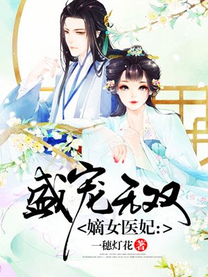 麻花传剧原创mv在线看