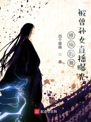 绝品开光师小说