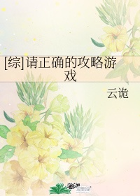 老师喂我奶