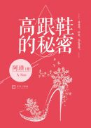 最新精品女神在线观看