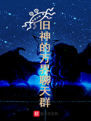 海量午夜小说