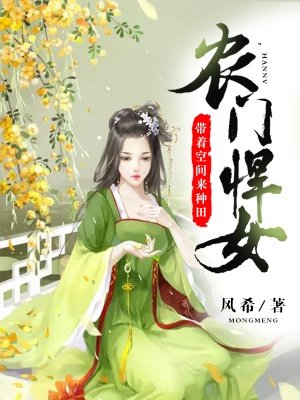 美女补课老师和我漫画